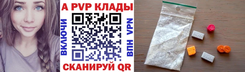 Наркошоп купить Codein  Меф мяу мяу  Конопля  Алексеевка