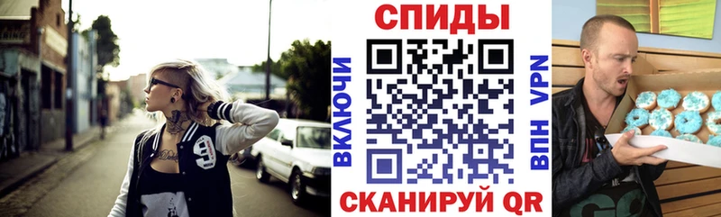 АМФ VHQ Купить закладки Алексеевка