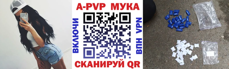 Альфа ПВП кристаллы Алексеевка