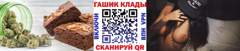 Еда ТГК марихуана  Купить где  Алексеевка 