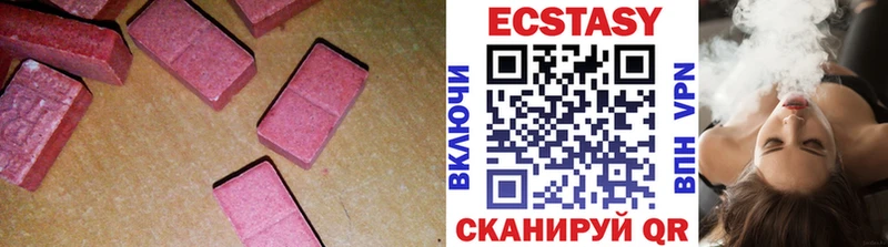 Купить  Алексеевка  Экстази диски 