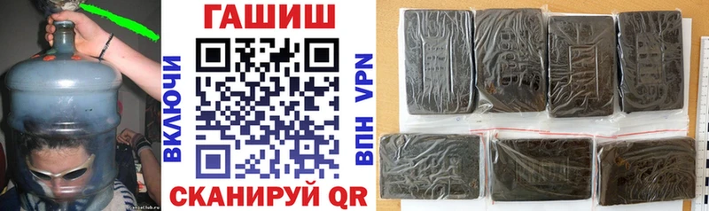 Купить  Алексеевка  ГАШИШ 40% ТГК 
