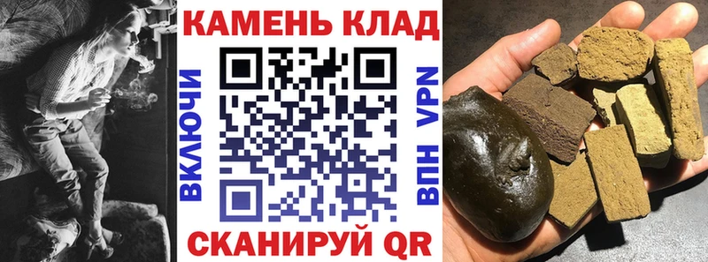 ГАШ AMNESIA HAZE Алексеевка