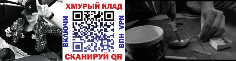 Купить  Алексеевка  ГЕРОИН Афган 