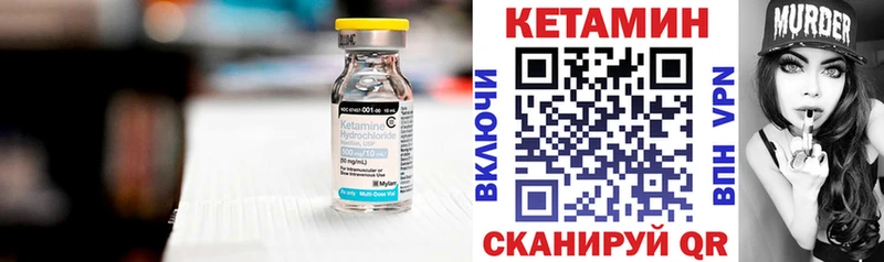 Кетамин VHQ Алексеевка