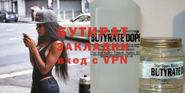 наркотики Магас