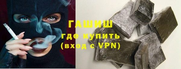 гидра Ладушкин