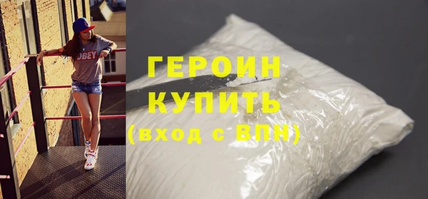 гидра Ладушкин