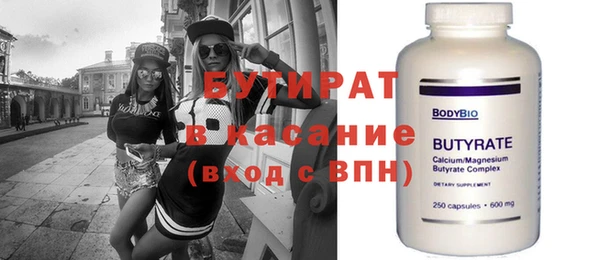наркотики Магас