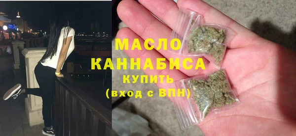 сатива Магадан