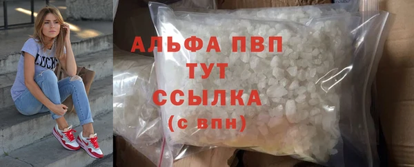 кристаллы Лабытнанги