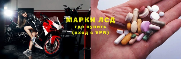 наркотики Магас