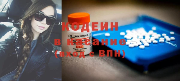 сатива Магадан