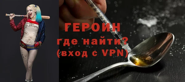 сатива Магадан