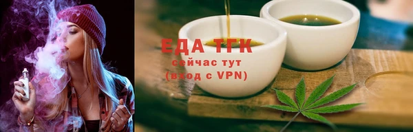 сатива Магадан