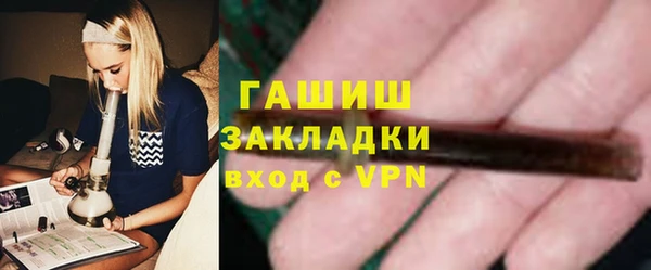 наркотики Магас