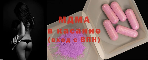 гидра Ладушкин