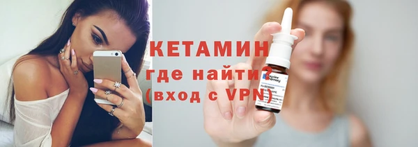 кристаллы Лабытнанги