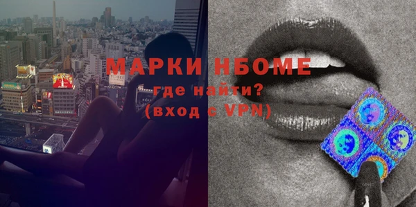 наркотики Магас
