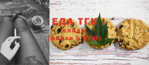 сатива Магадан