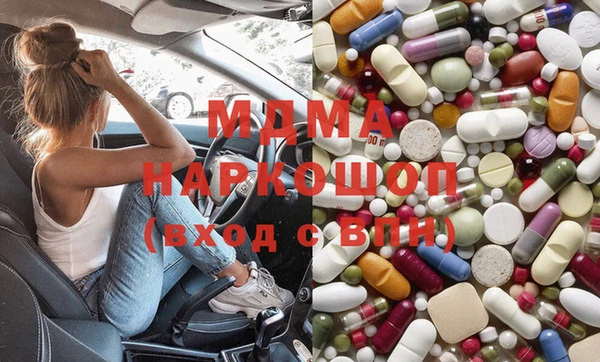 сатива Магадан