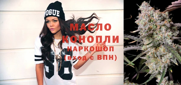 наркотики Магас