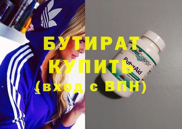 сатива Магадан