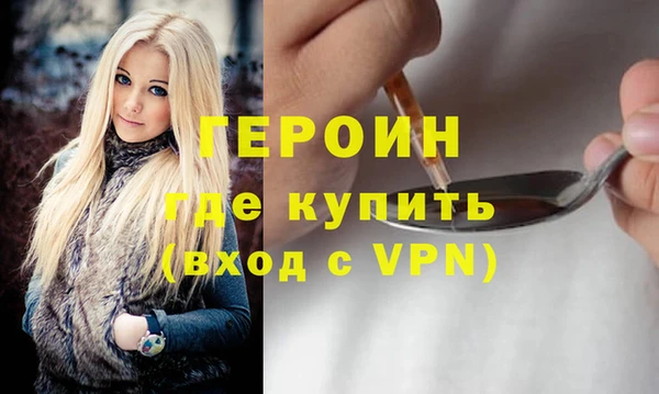сатива Магадан
