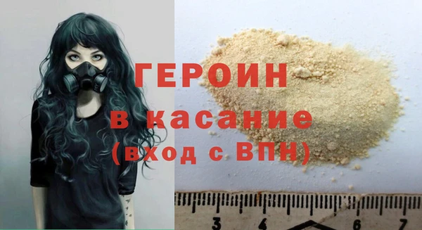 кристаллы Лабытнанги