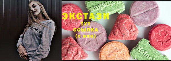 сатива Магадан
