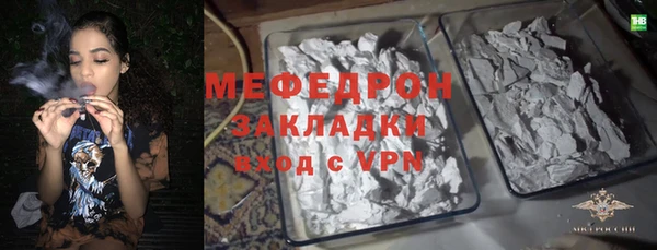 кристаллы Лабытнанги