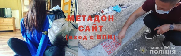 сатива Магадан