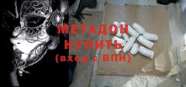 наркотики Магас