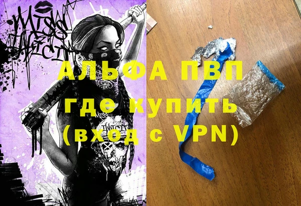 гашиш Лагань