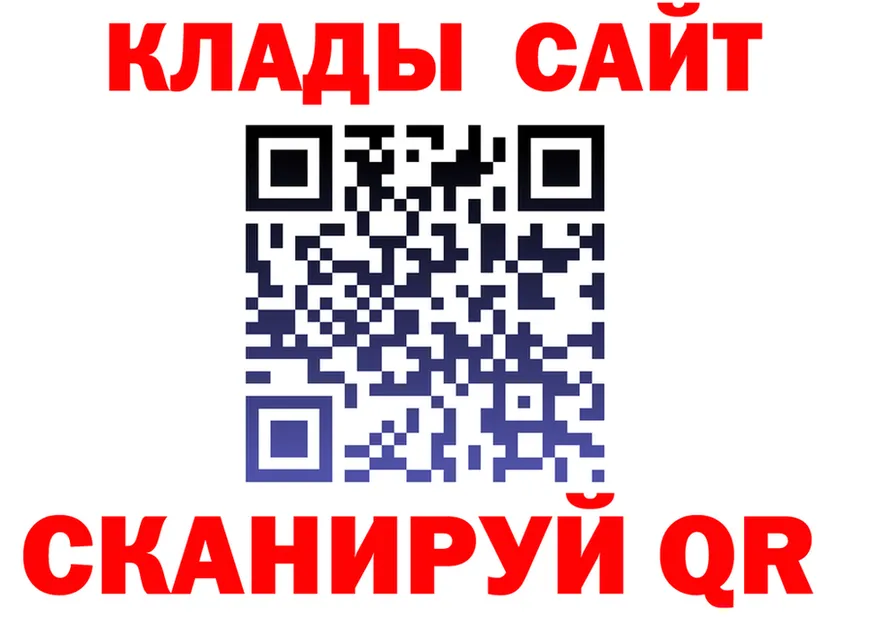 Альфа ПВП кристаллы ссылка это omg Алексеевка