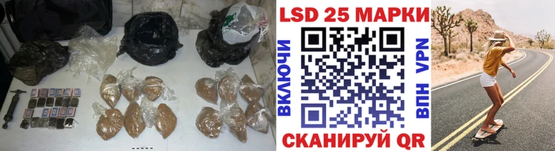 Лсд 25 экстази кислота  Купить закладки  Алексеевка 