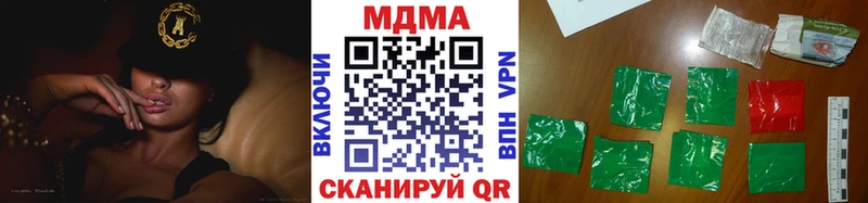 Купить  Алексеевка  MDMA VHQ 