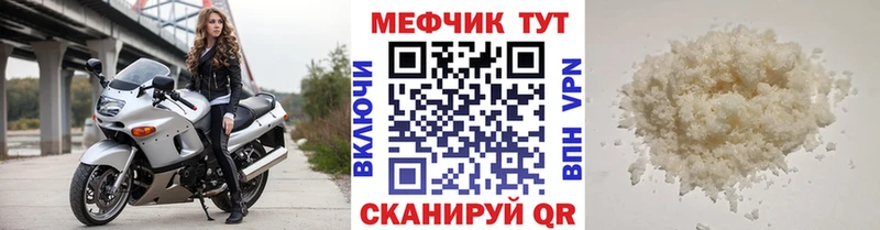 Меф мука Алексеевка