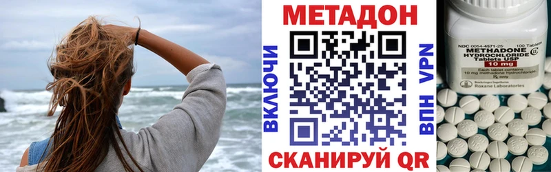 МЕТАДОН VHQ  Купить  Алексеевка 