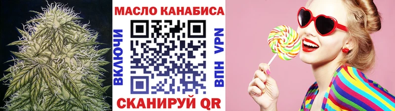 Дистиллят ТГК гашишное масло  Купить где  Алексеевка 